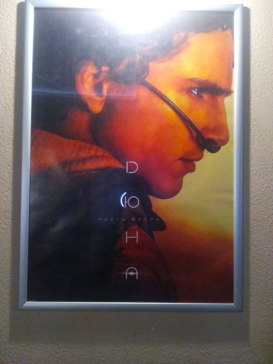 Скромный постер 