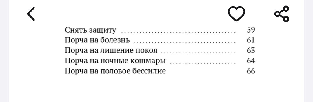 ©  скрин WB