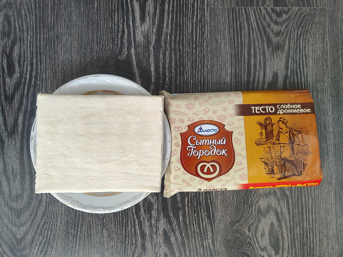 В упаковке два таких пласта. Я использую один.