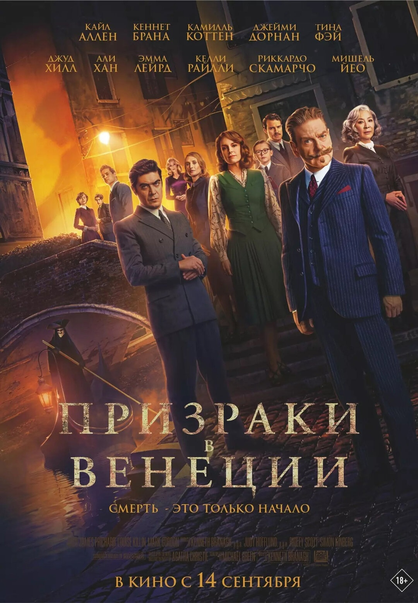 Постер фильма