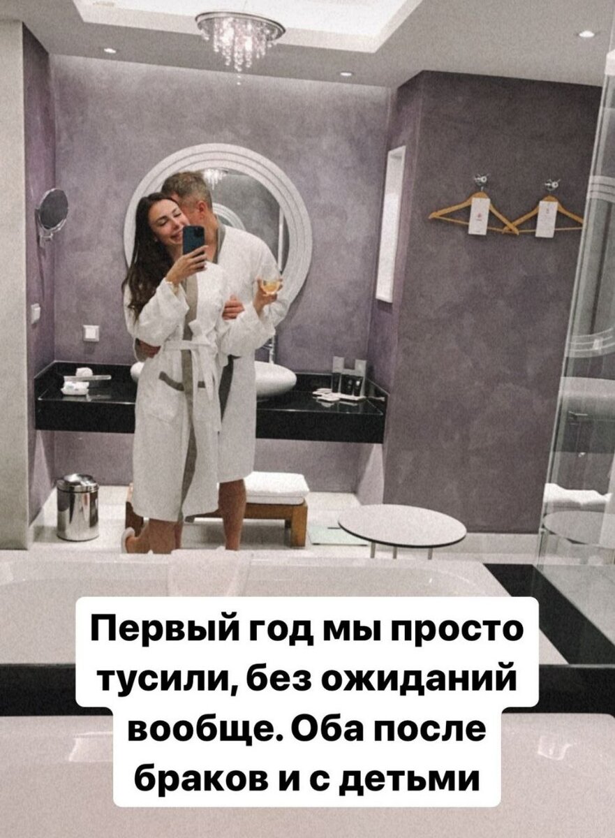 Я со вторым мужем, после расставания 