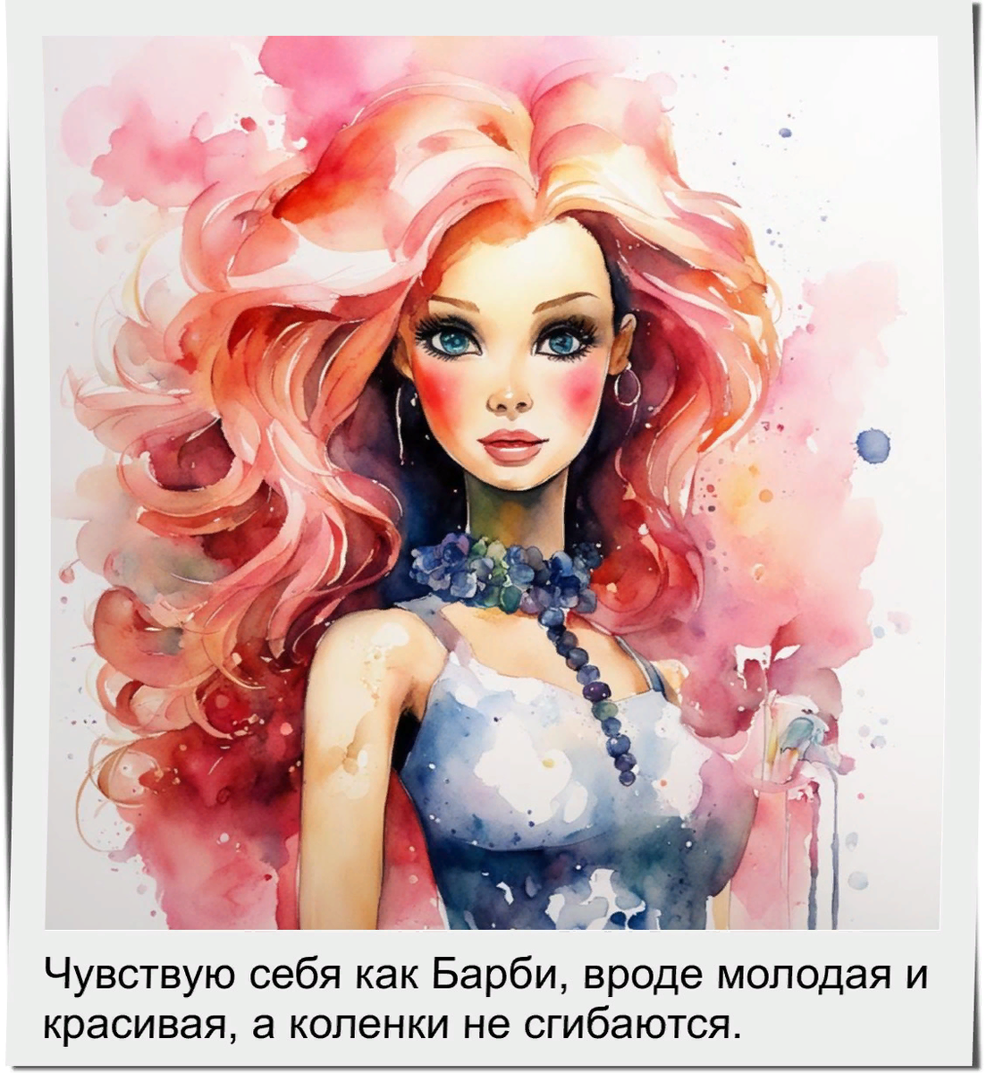 Сгенерировано в нейросети Кандинский 3.0