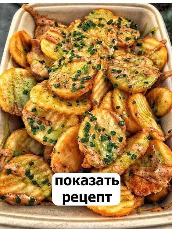 Пряный картофель по-деревенски в духовке