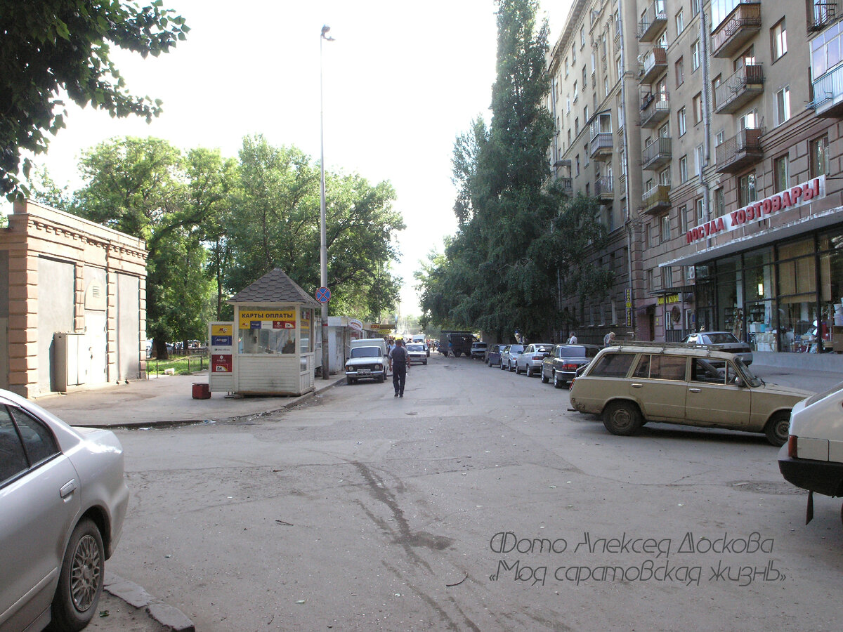 2006 год. Прогулка по воспоминаниям | Моя Саратовская жизнь | Дзен