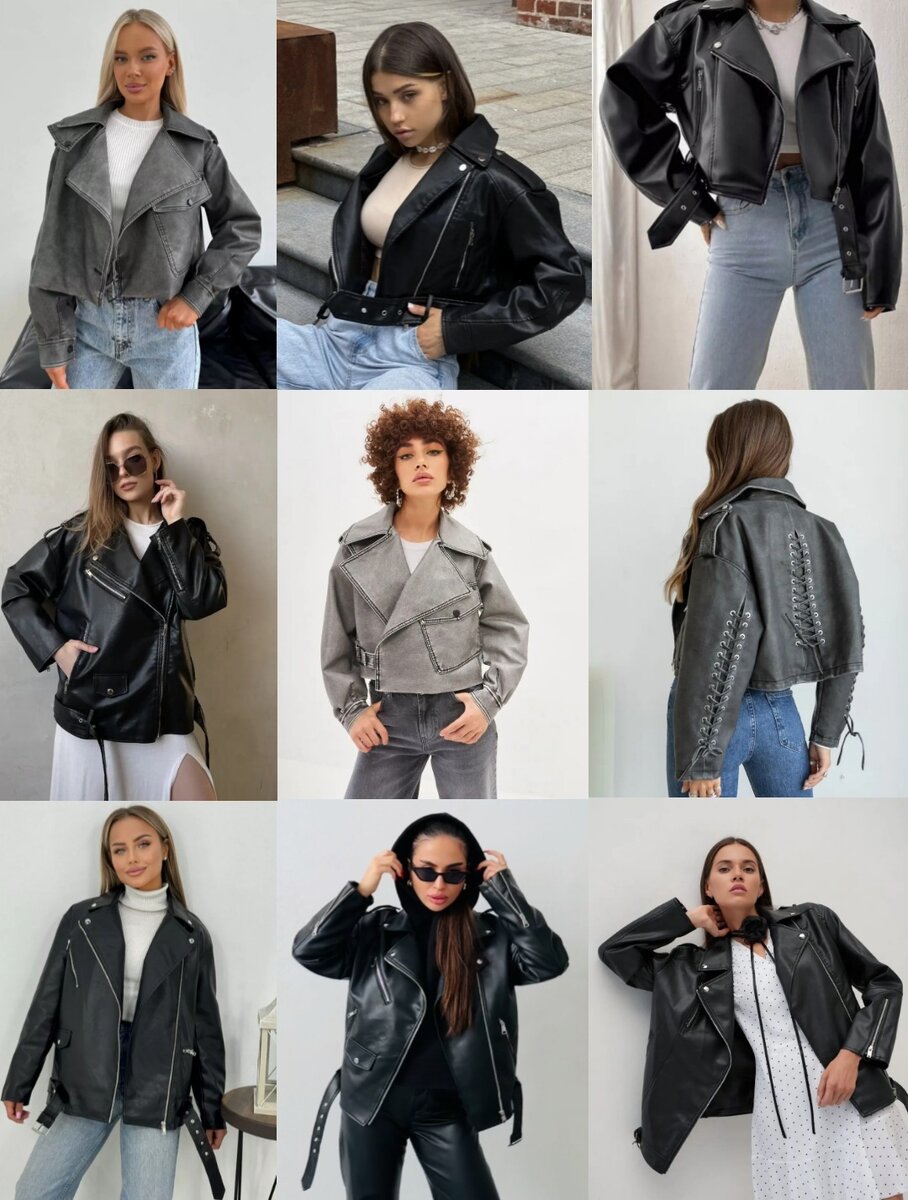 Подборка курток "косуха" весна 2024 с WB