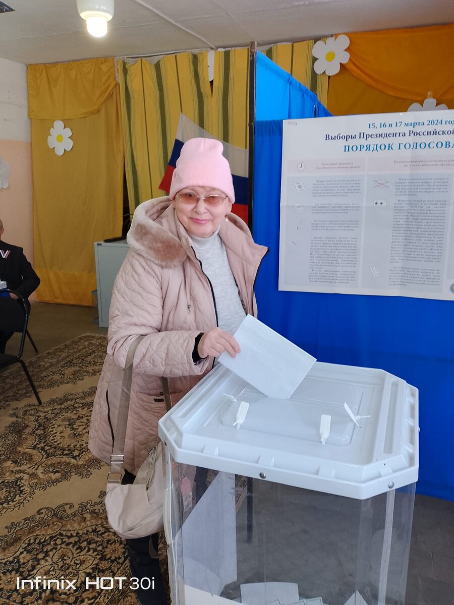 Выбираю! 