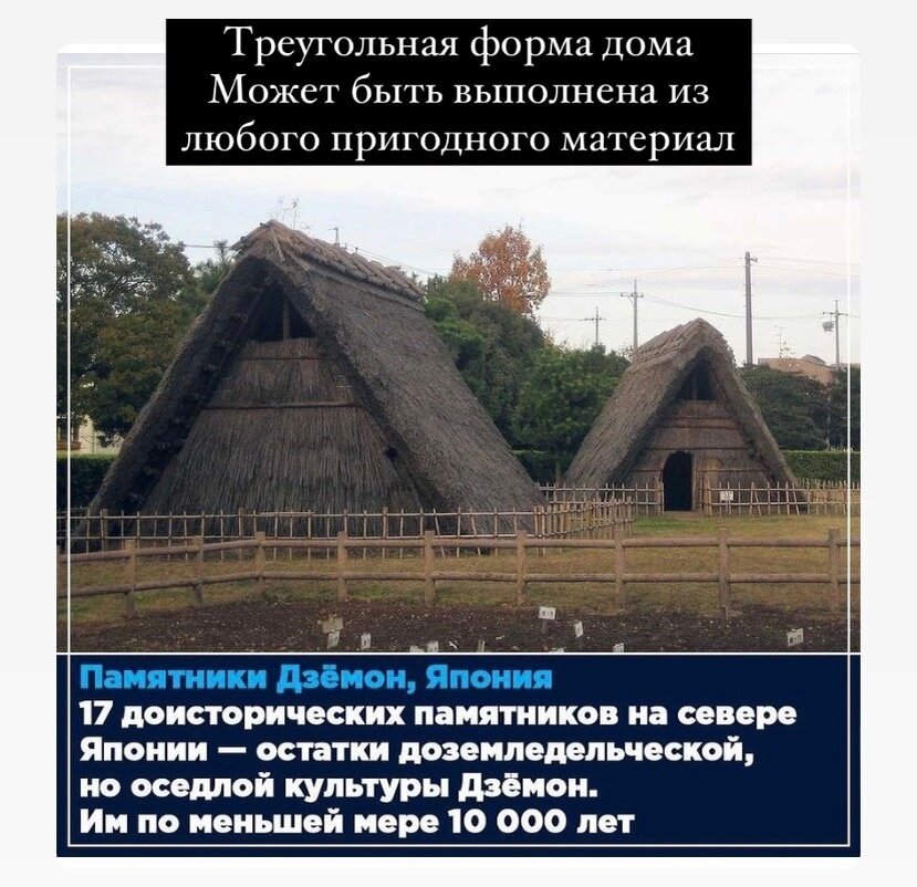 Первое что нужно понять - A-frame это архитектурный стиль - стиль дома треугольной формы. Может быть из бетона размером 12.000 м2 , может быть из соломы 30м2 