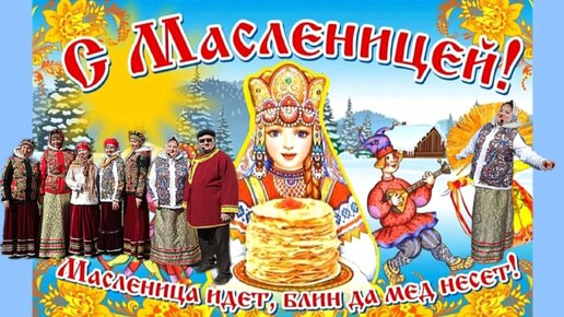 Народный Ансамбль ,,Прялица