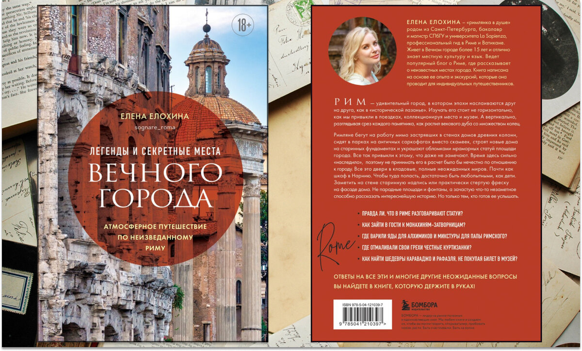 Издательство: БОМБОРА, 2024. В предзаказе