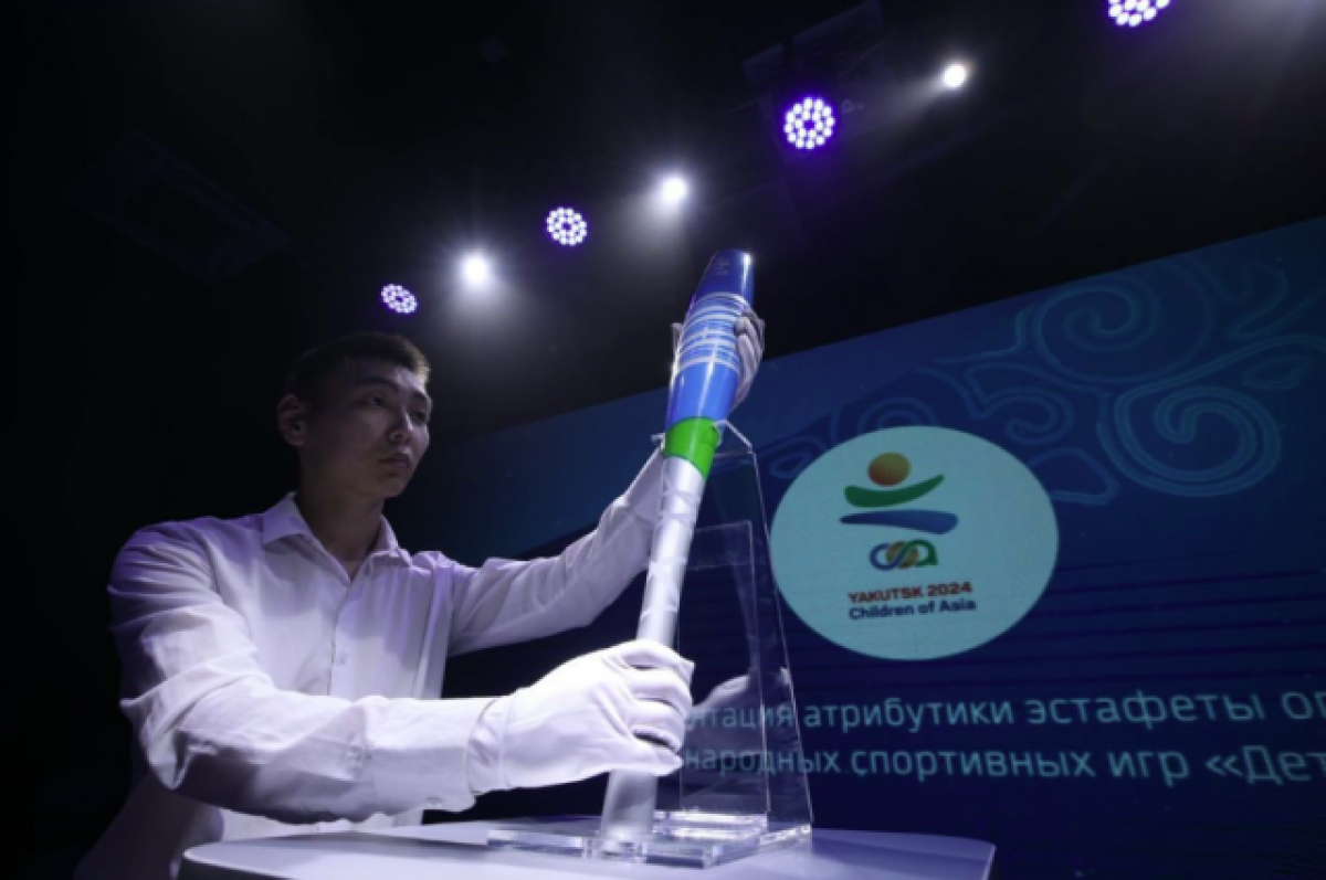    Эстафета огня VIII игр «Дети Азии» стартует в Якутии 19 марта