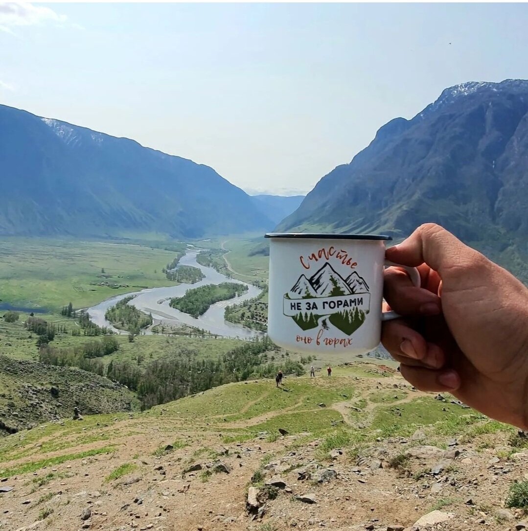 Счастье не за горами, оно в горах❤️