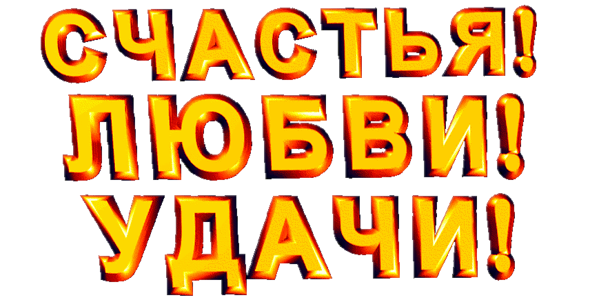 -8