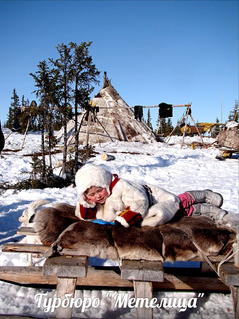 Фотография воркутинского турбюро "Метелица". https://vk.com/photo-47796609_436559400