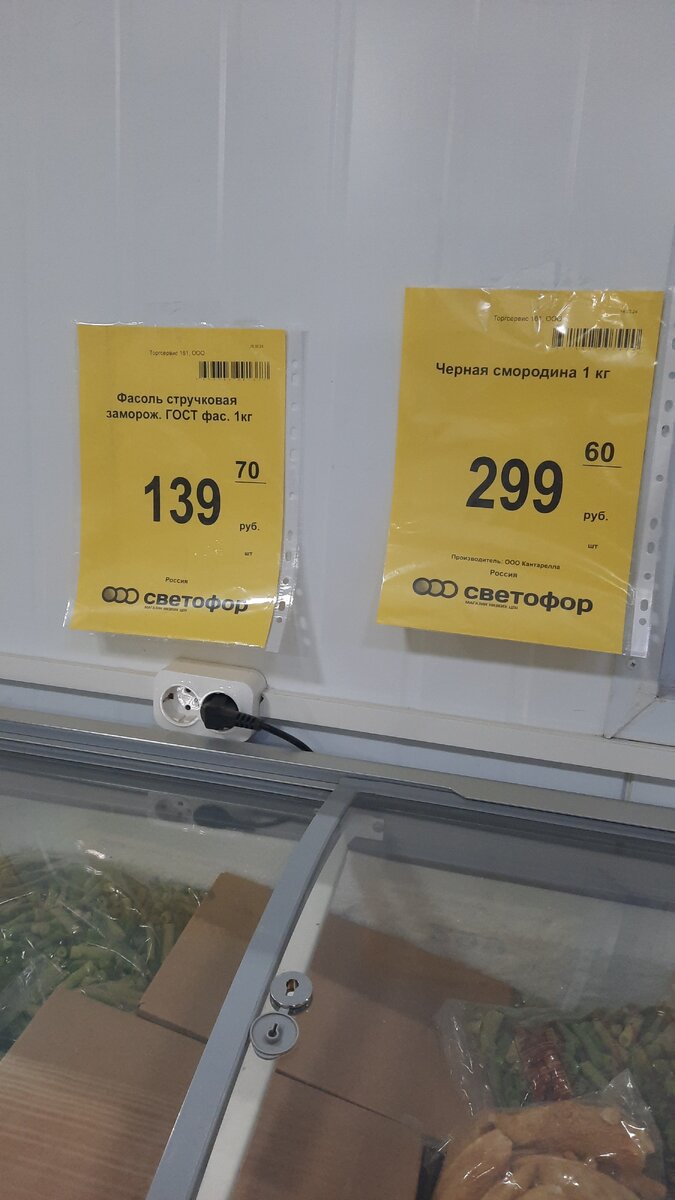 Не ешь сладкое и будешь. Не ешь сладкое и будешь