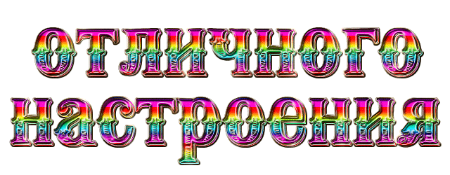 -8