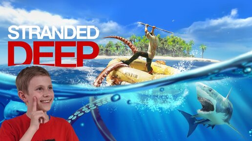 Stranded Deep - Прокачай свои навыки выживания!