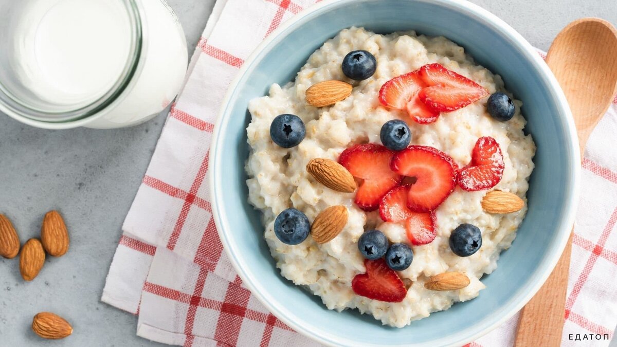 Отличное начало дня 