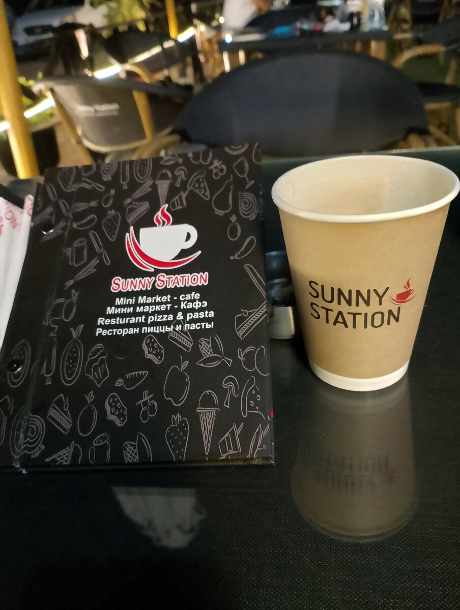 Кафе в Санни Лейкс