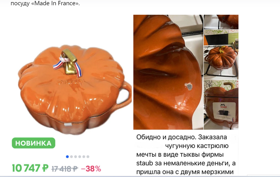 Фото: скриншот из Дзен-канала "Абзац"