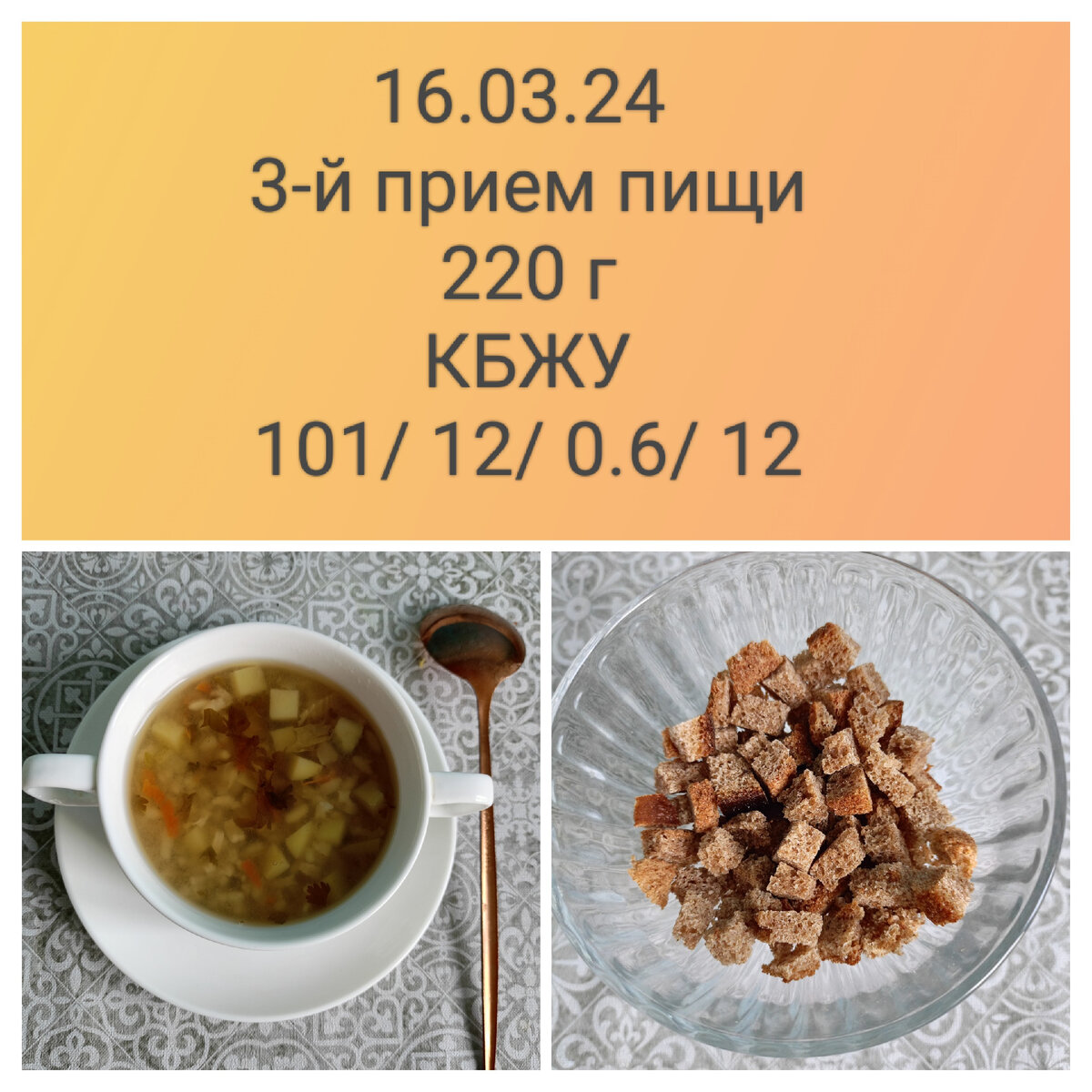 Сколько надо есть калорий в день чтобы похудеть. Меню школьника. Меню на 1000 ккал для похудения. Рацион питания на 1000 ккал. 16 калорий.