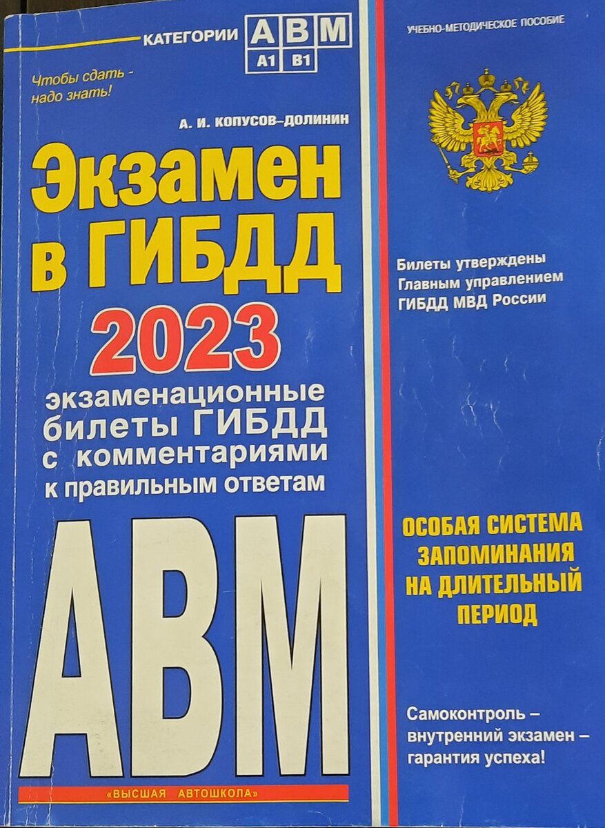 Мой учебник