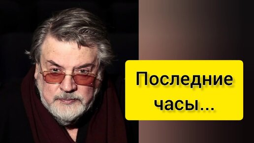 Прощай, Александр Ширвиндт. Ушла целая эпоха. Театр Сатиры озвучил время и место похорон Великого Артиста.