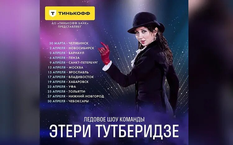    Источник фото: соцсети Елизаветы Туктамышевой