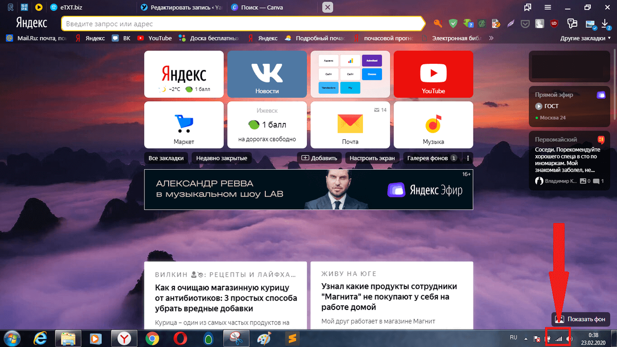 Часто бывает, что сетевой кабель выпал из гнезда или неплотно установлен. Элементарная причина, которую стоит исключить в первую очередь. Также простым решением может оказаться перезагрузка Wi-Fi роутера: достаточно просто отключить его от питания на 15-20 секунд и, снова включив и, дождавшись его полного запуска, проверить – возможно, все ранее неработающие интернет-ресурсы станут доступны.