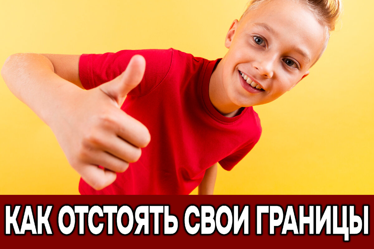 Изображение с сайта freepik.com 