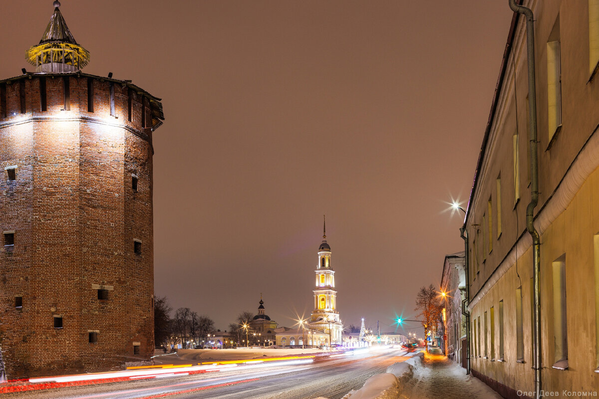 Коломна