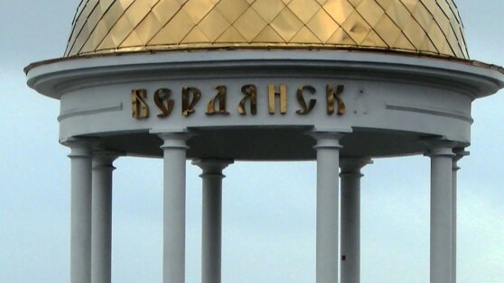    Взрывное устройство сдетонировало в жилом районе Бердянска Андрей Бурков