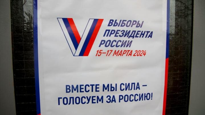 Фото: globallookpress/Maksim Konstantinov