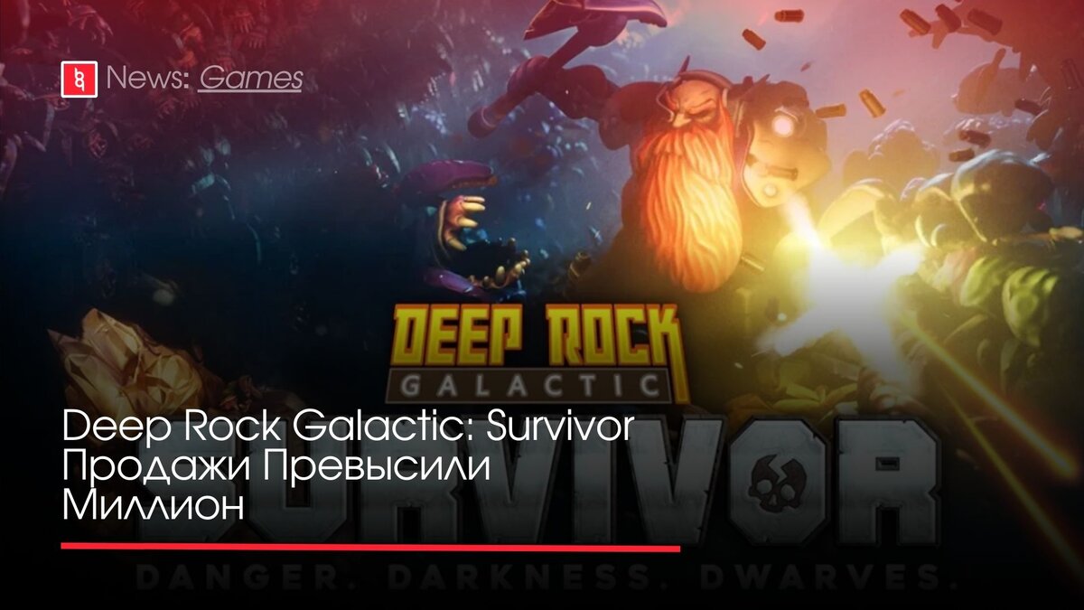 Доретта deep rock galactic. Deep rock galactic |1| alpha. Deep rock survivor на андроид. Deep rock galactic подавитель. Deep rock galacticdeep rock galactic.