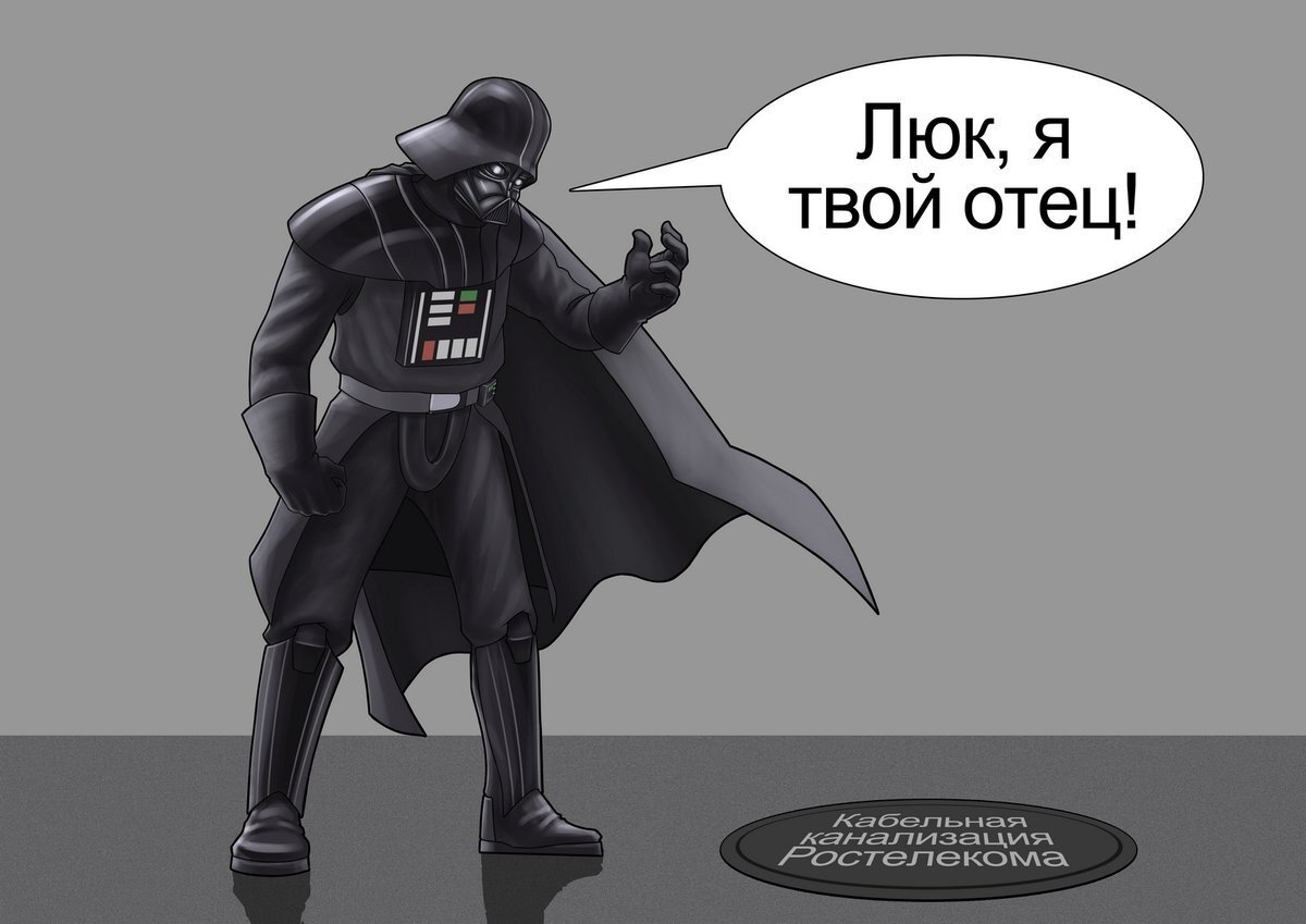 Картинка взята из открытого доступа в сети Интернет