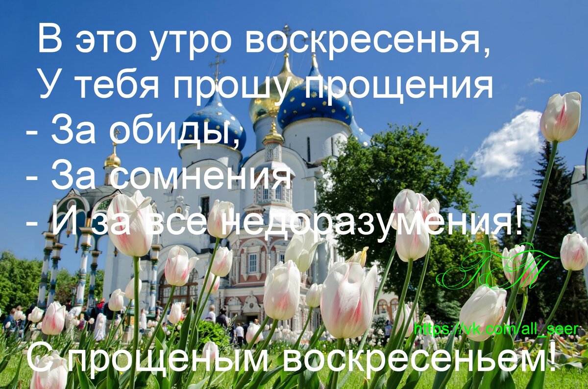 ответить марте