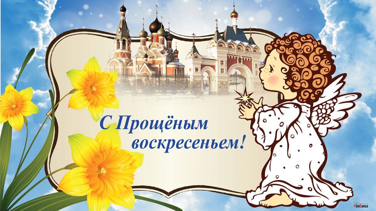    В последний день масленицы прощаются с зимой. Фото: Весь Искитим