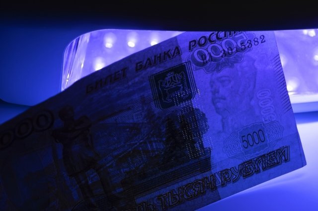    Как называется аппарат, который проверяет фальшивые деньги?