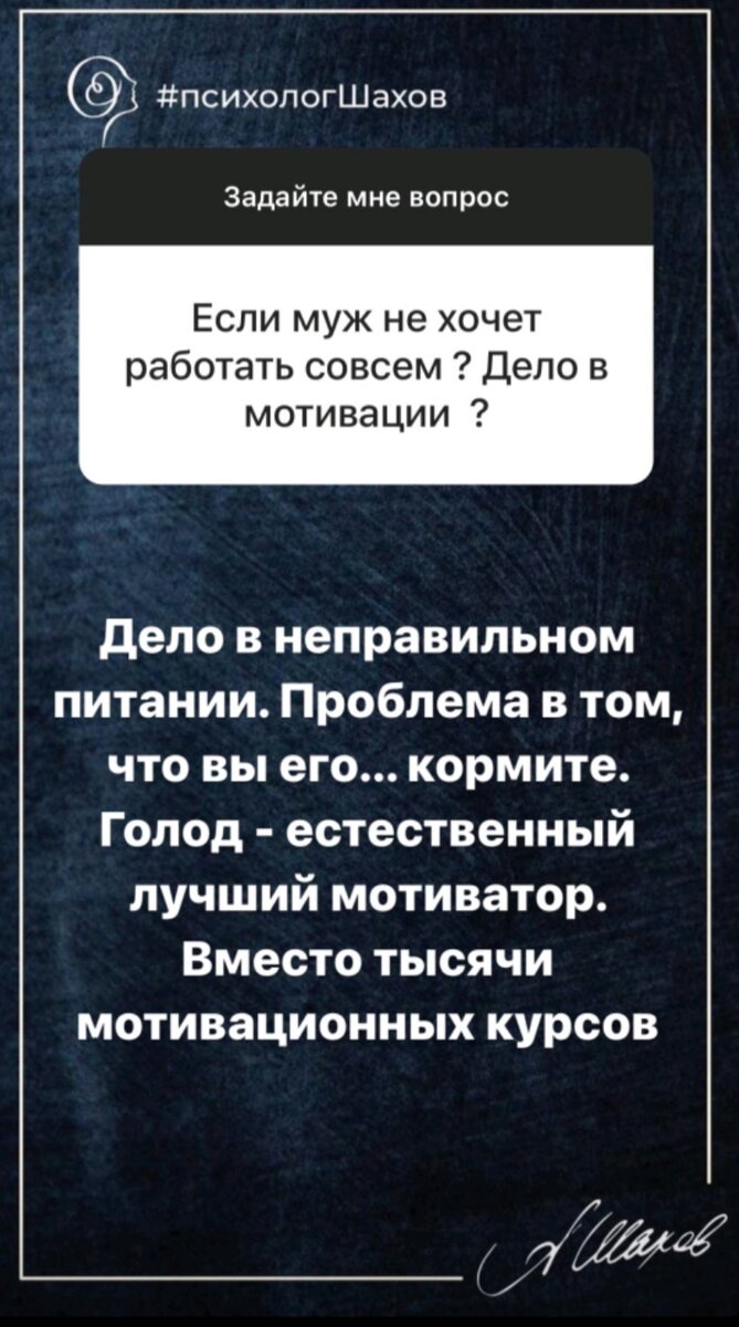 Обо всем и о работе с юмором | Виза для Изы | Дзен