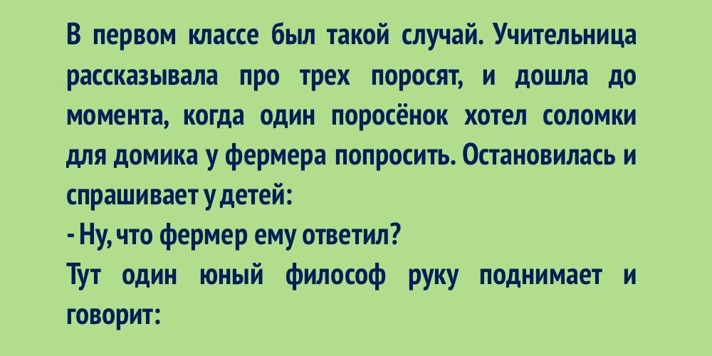 Смех в каждой строчке: 11 смешных историй, которые вызывают улыбку ...