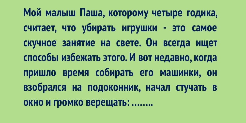 Карикатура что хотел заказчик. Качели на дереве проект. Как видит заказчик. Как понял заказчик как понял. Что хотел заказчик качели.
