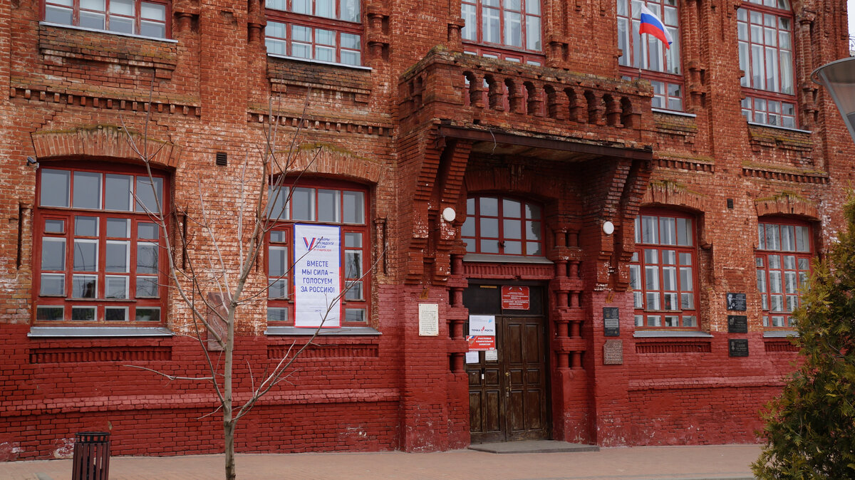 12 школа егорьевск. школа 2 лыткарино. школа 2 г юрги. вторая школа город. город буй школа 2.