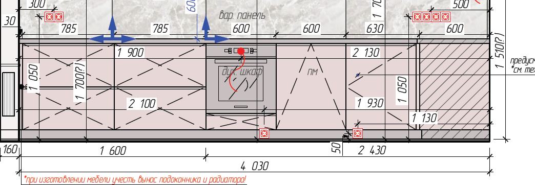 Расположение розеток в цоколе для встроенной техники