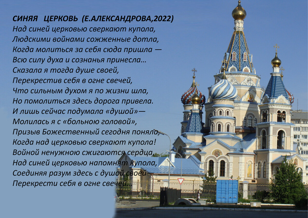 Церковь в г.Ижевск, Первомайский район