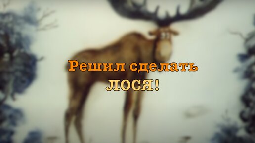 Работу свою люблю!