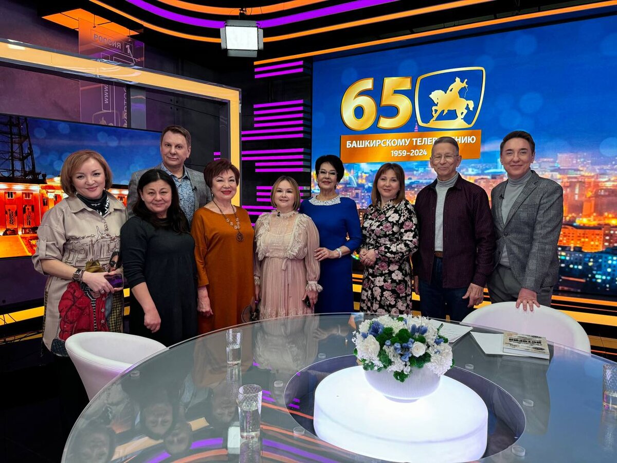    Башкирскому телевидению 65 лет: гостями программы “Вечер с Рустэмом Габбасовым” стали легендарные дикторы