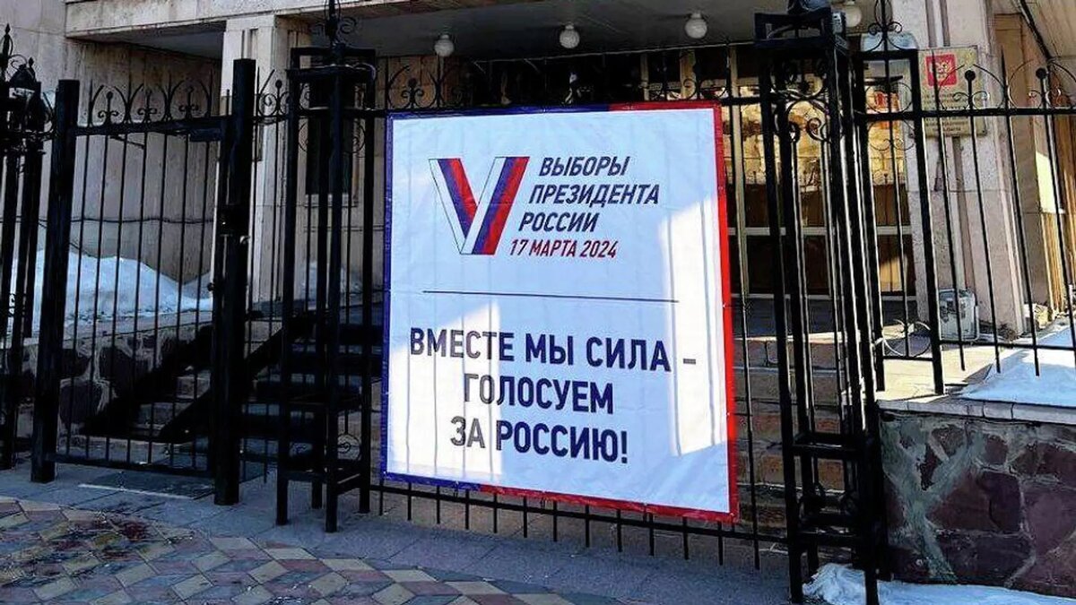 © Photo : Посольство России в Казахстане