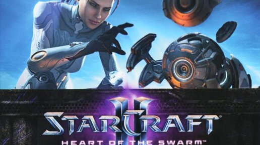 StarCraft II Heart of the Swarm - 5 Серия ЛЕГЕНДАРНАЯ ЧУМОВАЯ СТРАТЕГИЯ ДЛЯ ДУШИ ПОЛНОЕ ПРОХОЖДЕНИЕ)))