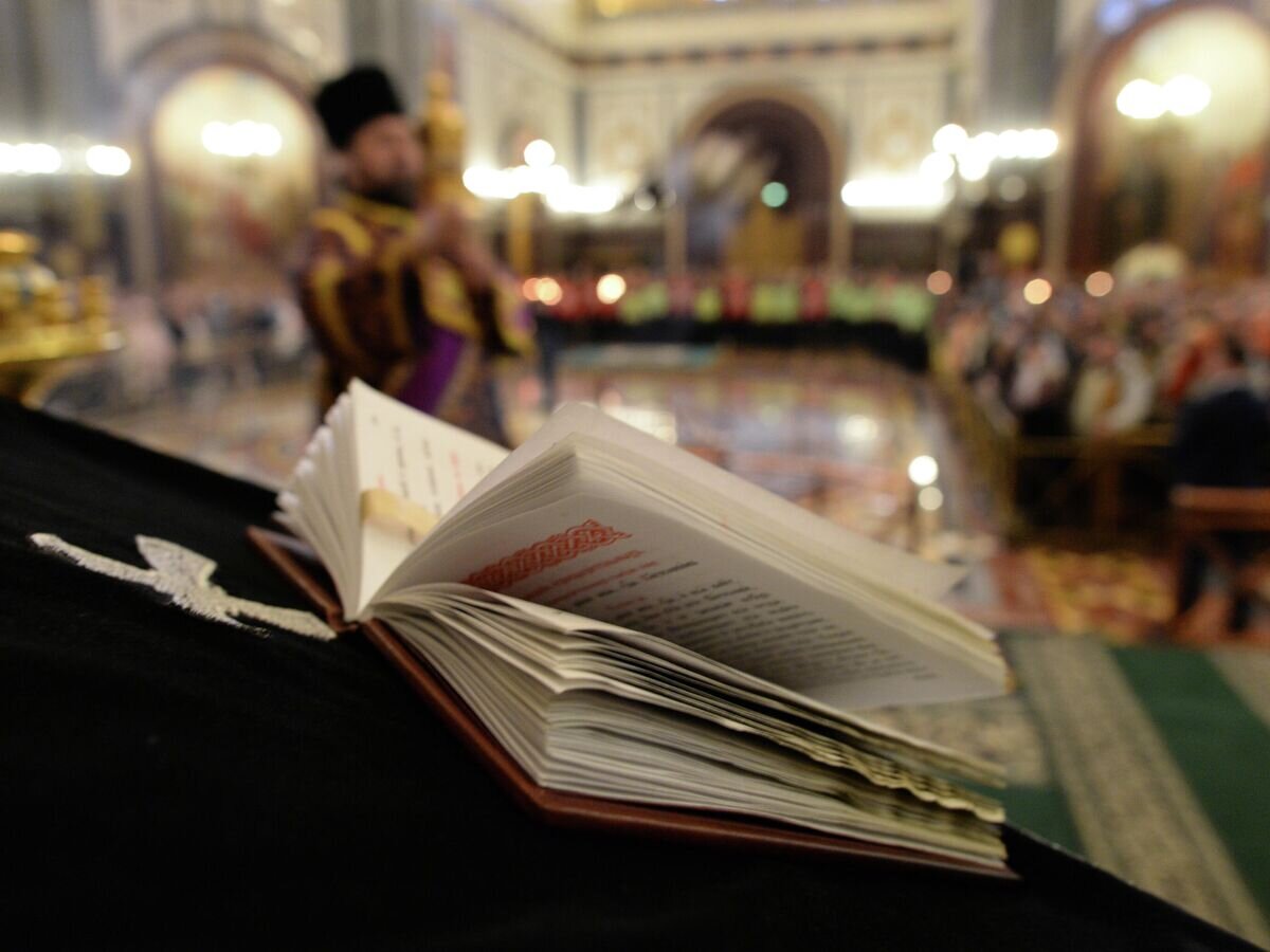    Патриарх Московский и всея Руси Кирилл в храме Христа Спасителя совершил вечерню с чином прощения© РИА Новости / Сергей Пятаков