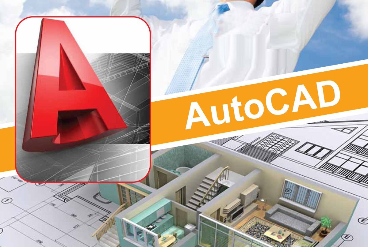 Курсы Автокад (AutoCAD) - Школа дизайна ArtFuture