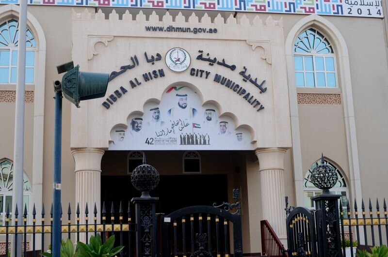 Административное здание в Диббе